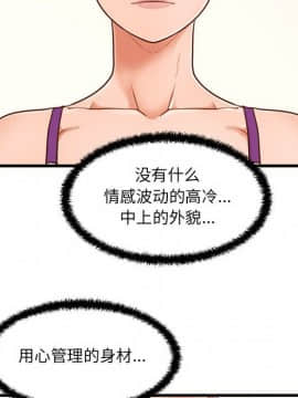 誠徵女房客 1-5話_03_0398