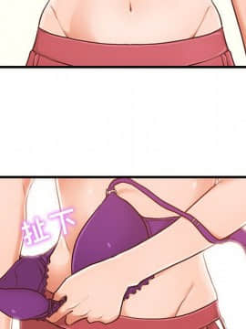 誠徵女房客 1-5話_03_0400