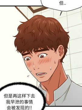 誠徵女房客 1-5話_03_0404