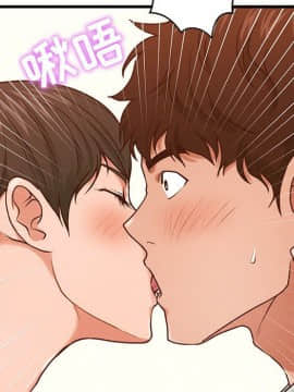 誠徵女房客 1-5話_03_0407