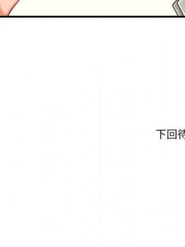 誠徵女房客 1-5話_03_0408