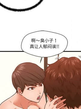 誠徵女房客 1-5話_03_0414