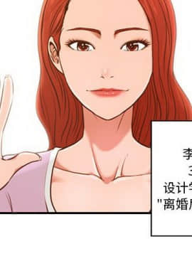誠徵女房客 1-5話_02_0158