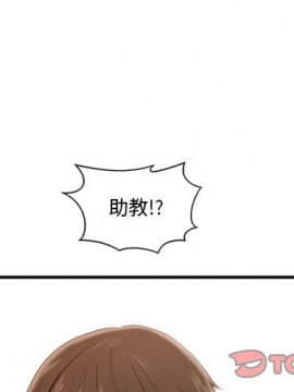 誠徵女房客 1-5話_02_0159
