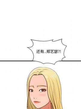 誠徵女房客 1-5話_02_0161