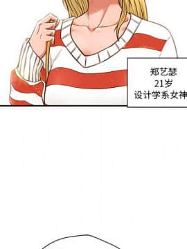 誠徵女房客 1-5話_02_0162