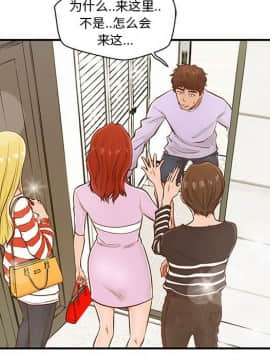 誠徵女房客 1-5話_02_0163