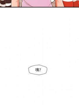 誠徵女房客 1-5話_02_0167