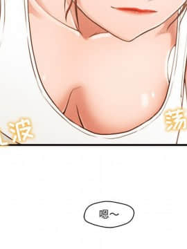 誠徵女房客 1-5話_02_0170