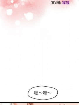 誠徵女房客 1-5話_02_0169