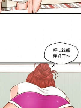 誠徵女房客 1-5話_02_0173