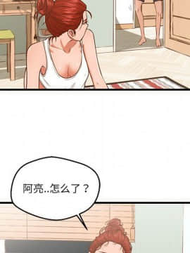 誠徵女房客 1-5話_02_0177