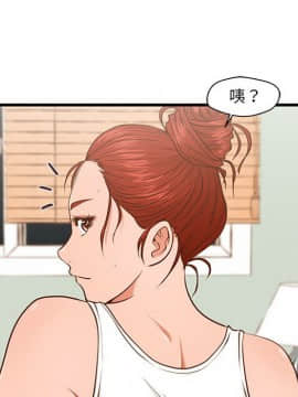 誠徵女房客 1-5話_02_0175