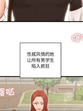 誠徵女房客 1-5話_02_0185