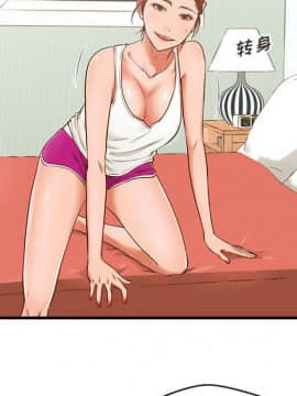 誠徵女房客 1-5話_02_0178