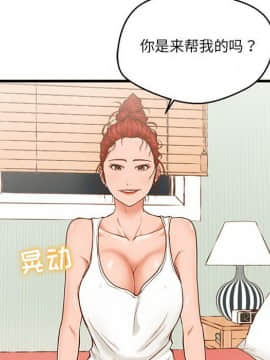 誠徵女房客 1-5話_02_0179