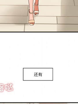 誠徵女房客 1-5話_02_0187