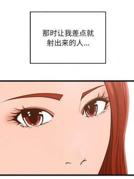 誠徵女房客 1-5話_02_0189