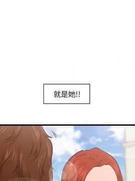 誠徵女房客 1-5話_02_0190