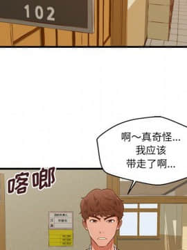 誠徵女房客 1-5話_02_0193