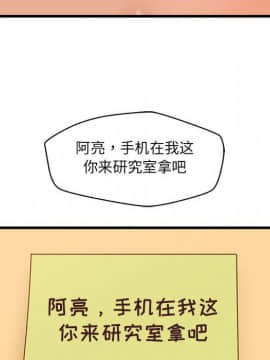 誠徵女房客 1-5話_02_0197