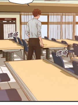 誠徵女房客 1-5話_02_0195