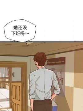 誠徵女房客 1-5話_02_0200