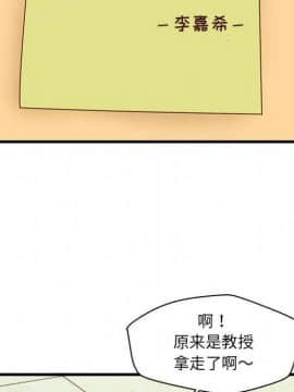 誠徵女房客 1-5話_02_0198