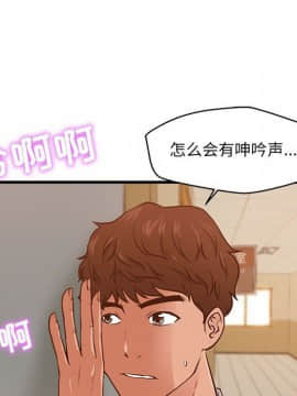 誠徵女房客 1-5話_02_0208