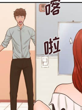 誠徵女房客 1-5話_02_0213