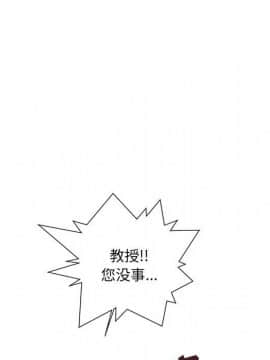 誠徵女房客 1-5話_02_0212