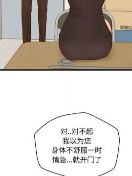 誠徵女房客 1-5話_02_0221