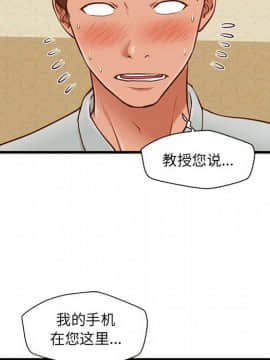誠徵女房客 1-5話_02_0218