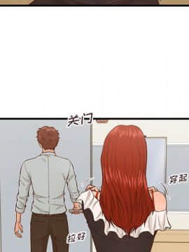 誠徵女房客 1-5話_02_0220