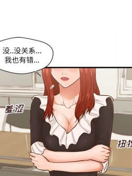 誠徵女房客 1-5話_02_0223