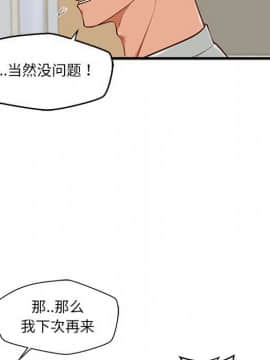 誠徵女房客 1-5話_02_0225