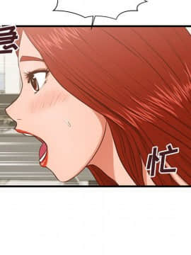 誠徵女房客 1-5話_02_0228