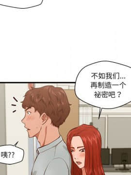 誠徵女房客 1-5話_02_0232
