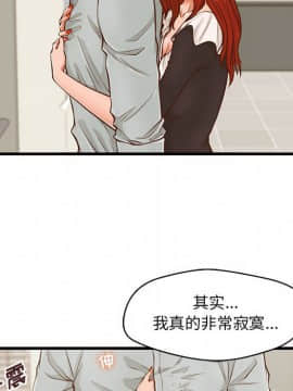 誠徵女房客 1-5話_02_0233