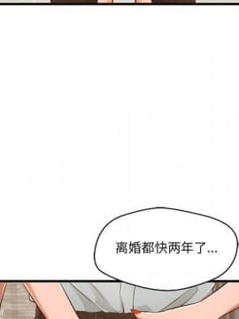 誠徵女房客 1-5話_02_0235