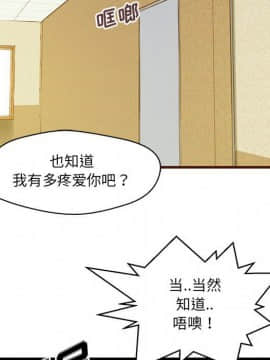 誠徵女房客 1-5話_02_0242