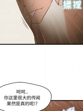 誠徵女房客 1-5話_02_0245