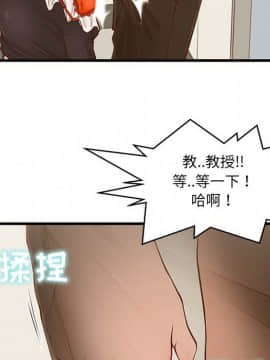 誠徵女房客 1-5話_02_0244