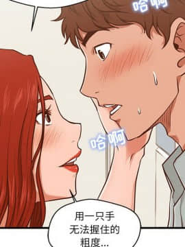 誠徵女房客 1-5話_02_0246