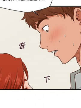 誠徵女房客 1-5話_02_0249
