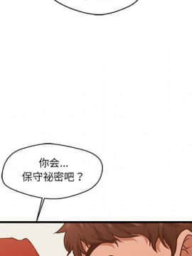 誠徵女房客 1-5話_02_0247
