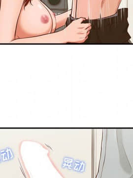 誠徵女房客 1-5話_02_0251