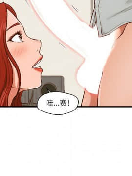 誠徵女房客 1-5話_02_0252