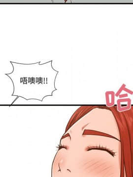 誠徵女房客 1-5話_02_0259