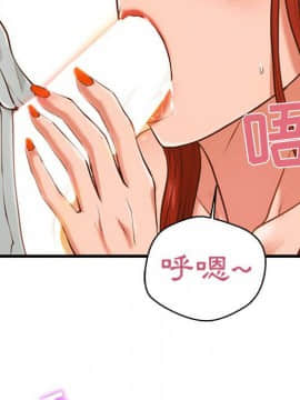 誠徵女房客 1-5話_02_0260
